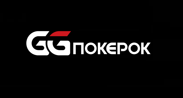 GGPokerOK - скачать с официального сайта на русском